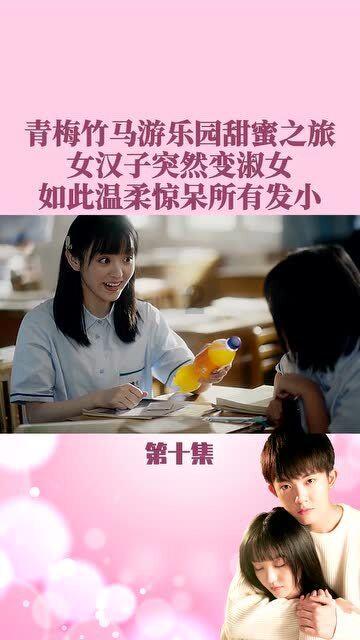 抖币怎么用游戏画面